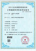 중국 Shenzhen Cammus Electroinc Technology Co., Ltd 인증
